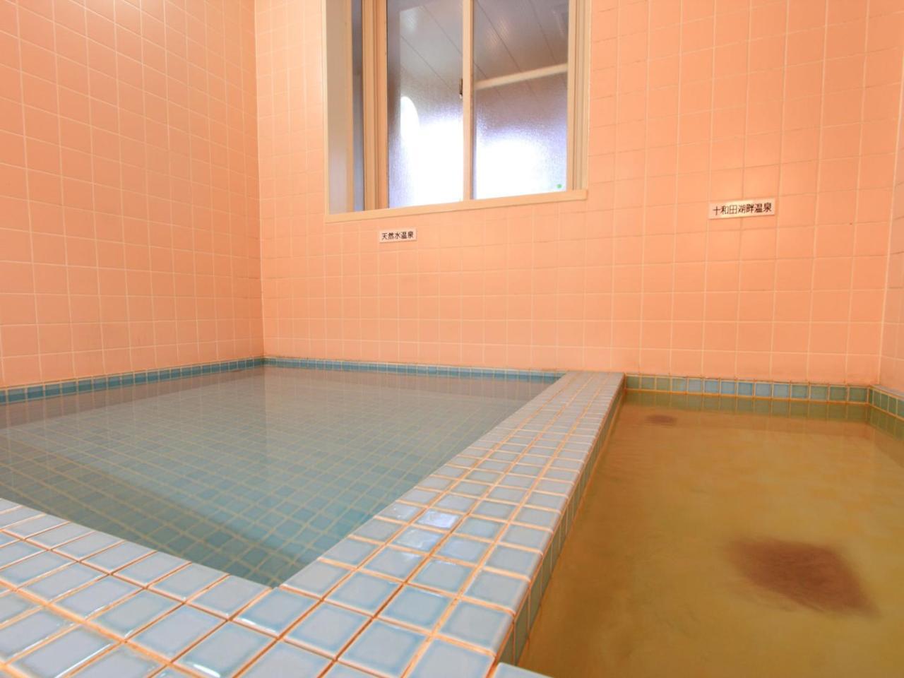 Towadako Sanso Otel Kazuno Dış mekan fotoğraf